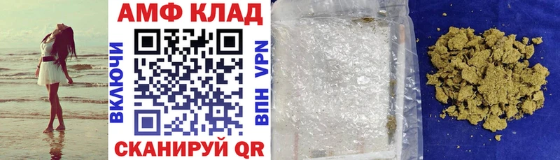 АМФ Розовый  Можга 
