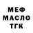 Марихуана OG Kush Artur Parkhomet's