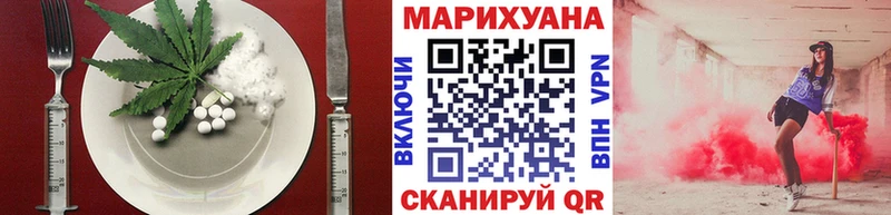 Cannafood конопля  Можга 