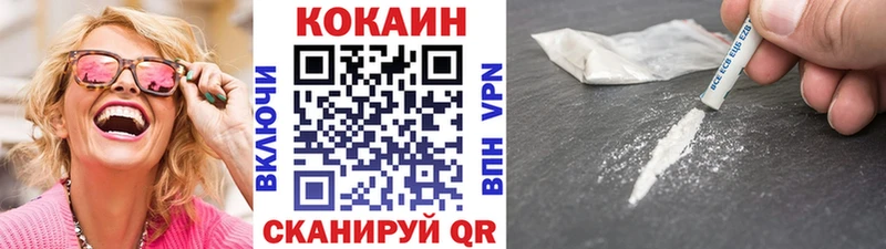 КОКАИН 97%  Можга 