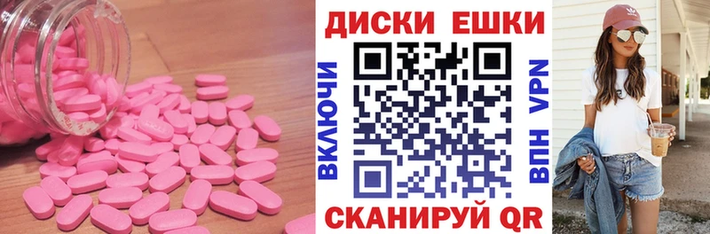 Экстази MDMA  darknet клад  Можга 