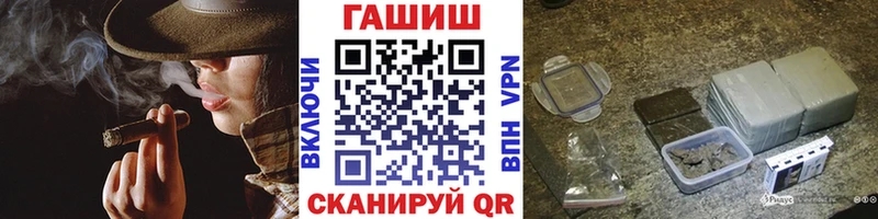 гидра как войти  Можга  ГАШ убойный 