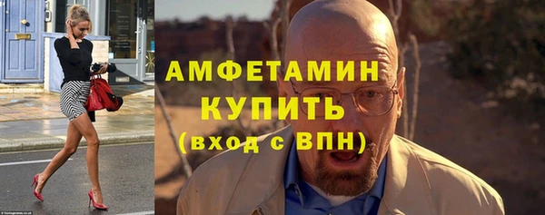 альфа пвп VHQ Елабуга