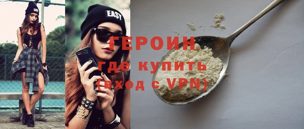 COCAINE Ельня