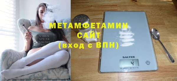 альфа пвп VHQ Елабуга