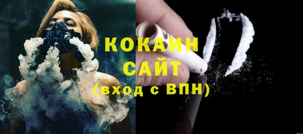 COCAINE Ельня