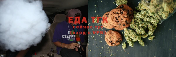 альфа пвп VHQ Елабуга