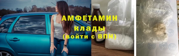 альфа пвп VHQ Елабуга