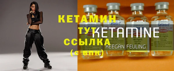 COCAINE Ельня