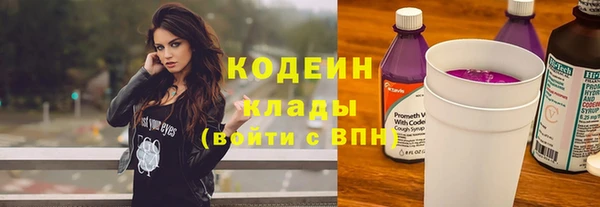 COCAINE Ельня