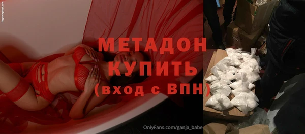 альфа пвп VHQ Елабуга