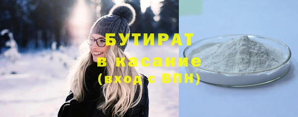 альфа пвп VHQ Елабуга
