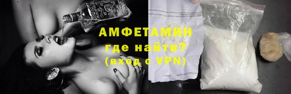 COCAINE Ельня