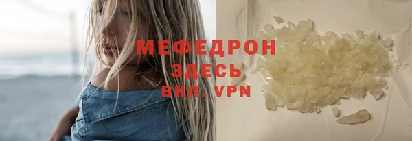 COCAINE Ельня