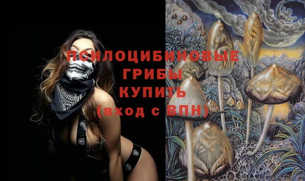 альфа пвп VHQ Елабуга