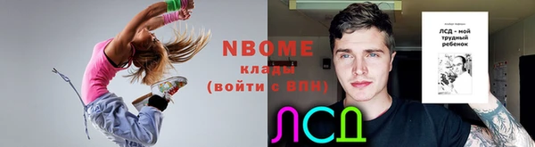 альфа пвп VHQ Елабуга