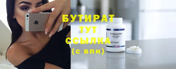 COCAINE Ельня