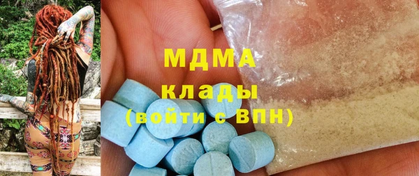 альфа пвп VHQ Елабуга