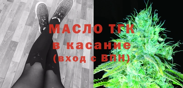 альфа пвп VHQ Елабуга