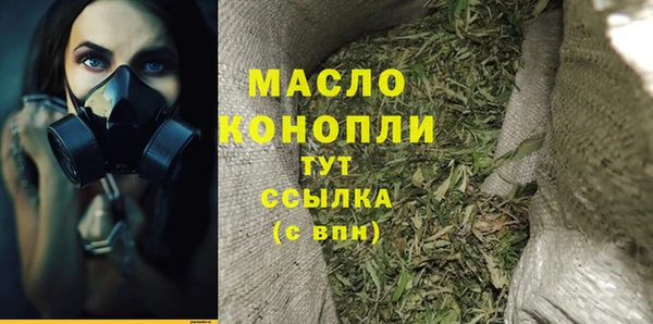 COCAINE Ельня