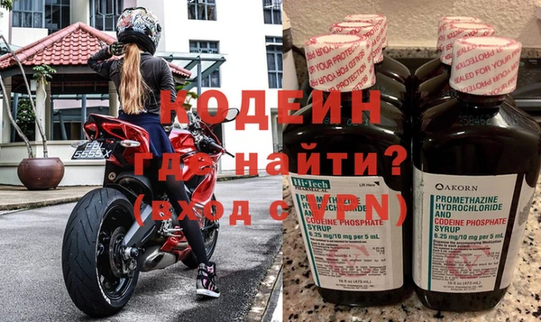 COCAINE Ельня