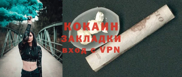 COCAINE Ельня