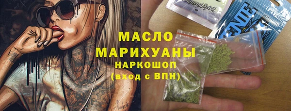 альфа пвп VHQ Елабуга