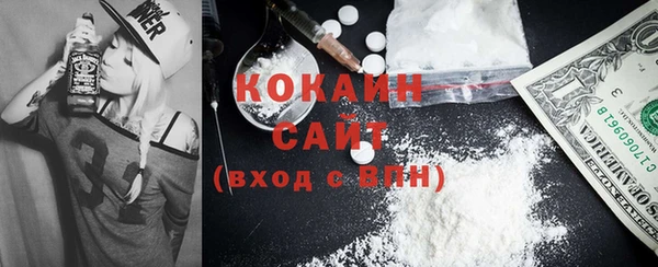 COCAINE Ельня