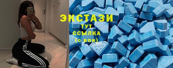 альфа пвп VHQ Елабуга