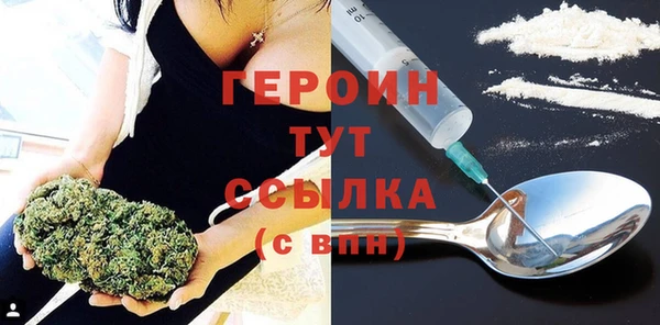 альфа пвп VHQ Елабуга