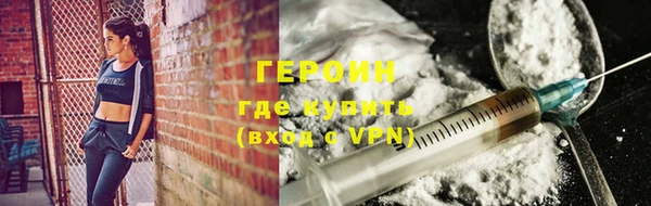 COCAINE Ельня