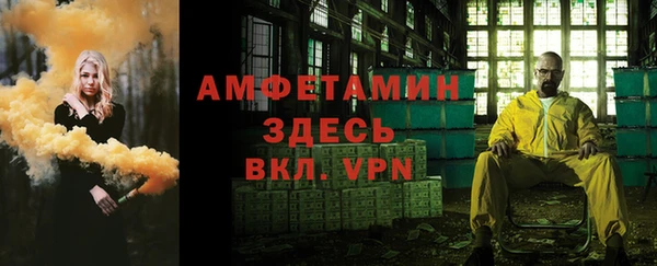 альфа пвп VHQ Елабуга