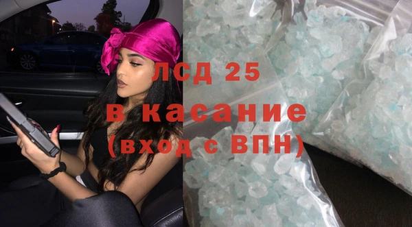 альфа пвп VHQ Елабуга