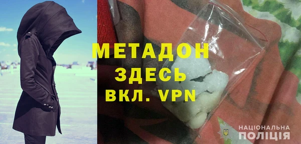 COCAINE Ельня