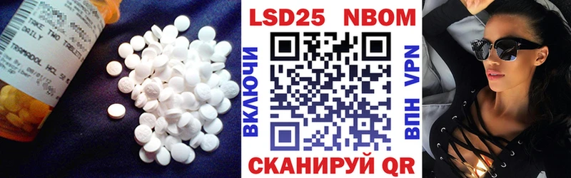 LSD-25 экстази ecstasy Можга