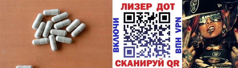 Лсд 25 экстази кислота Можга