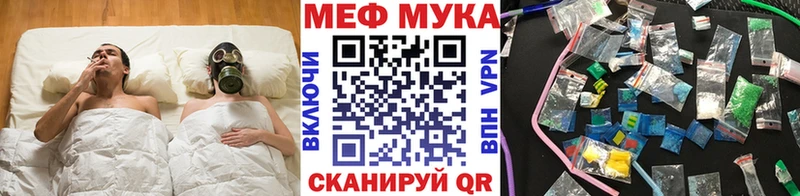 Меф кристаллы  купить наркотики сайты  Можга 