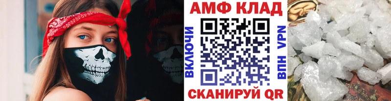 МЕТАМФЕТАМИН Декстрометамфетамин 99.9%  цена   Можга 