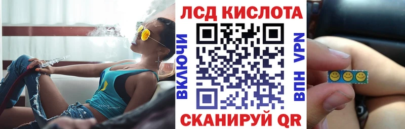 Марки 25I-NBOMe 1,8мг  Можга 